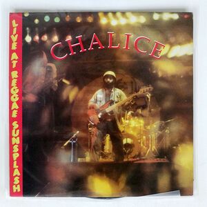 英 CHALICE/LIVE AT REGGAE SUNSPLASH/VISTA SOUNDS VSLP8902 LP