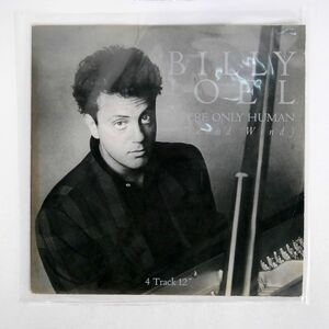 英 BILLY JOEL/YOU’RE ONLY HUMAN (SECOND WIND)/CBS TA6378 12