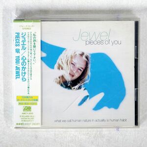 JEWEL/PIECES OF YOU/ATLANTIC AMCY-2011 CD □