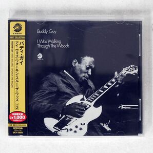BUDDY GUY/I WAS WALKING THROUGH THE WOODS/CHESS UICY75970 CD □の画像1