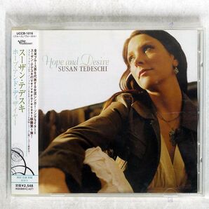 SUSAN TEDESCHI/HOPE & DESIRE/UNIVERSAL UCCB1016 CD □の画像1