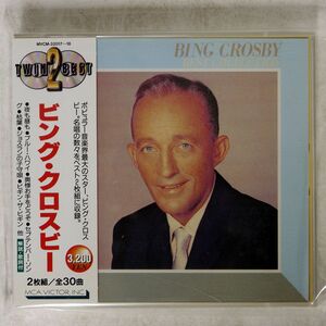 BING CROSBY/TWIN BEST COLLECTION/MCA VICTOR, INC. MVCM32017 CD