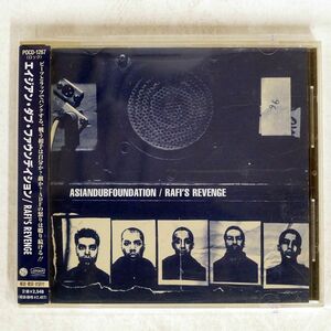 ASIAN DUB FOUNDATION/RAFI’S REVENGE/FFRR POCD1267 CD □