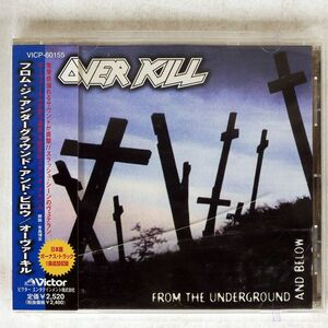 OVERKILL/FROM THE UNDERGROUND AND BELOW/VICTOR VICP60155 CD □