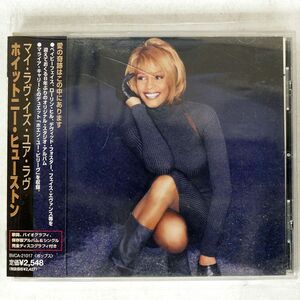 WHITNEY HOUSTON/MY LOVE IS YOUR LOVE/ARISTA BVCA21017 CD □