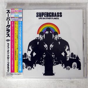 SUPERGRASS/LIFE ON OTHER PLANETS/PARLOPHONE TOCP66003 CD □