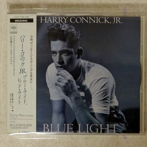 HARRY CONNICK, JR./BLUE LIGHT, RED LIGHT/SONY SRCS5603 CD □