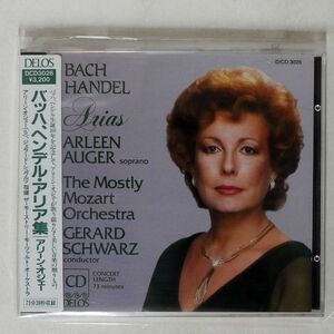 ARLEEN AUGER/BACH, HANDEL: ARIAS/DELOS ADDCD 3026 CD