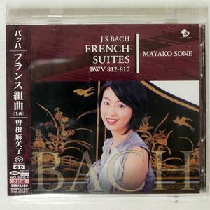 SACD 曽根麻矢子/バッハ：フランス組曲(全曲)/エイベックス AVCL25510 CD