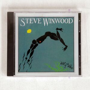 スティーヴ ウィンウッド/ARC OF A DIVER/アイランド 842 365-2 CD □