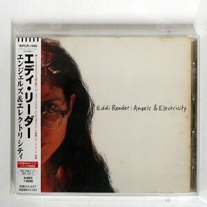 EDDI READER/ANGELS & ELECTRICITY/WARNER MUSIC JAPAN WPCR-1990 CD □の画像1