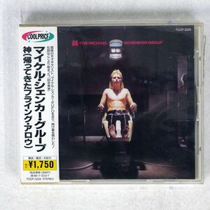 マイケル シェンカー グループ/神(帰ってきたフライング アロウ)/EMIミュージック ジャパン TOCP3225 CD □