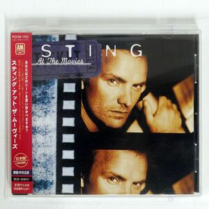 STING/AT THE MOVIES/A&M RECORDS POCM1553 CD □