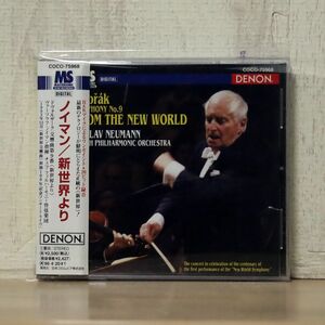 ヴァーツラフ・ノイマン/ドヴォルザーク:交響曲第9番 新世界より/日本コロムビア COCO75968 CD □