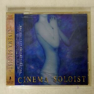 VA/CINEMA SOLOIST/UNIVERSAL TOCP8617 CD □