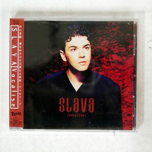 SLAVA/VOCALISE/VICTOR VICP5782 CD □の画像1