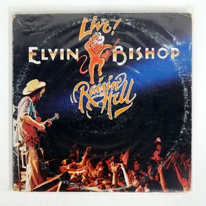 ELVIN BISHOP/RAISIN’ HELL/CAPRICORN 2CP0185 LP