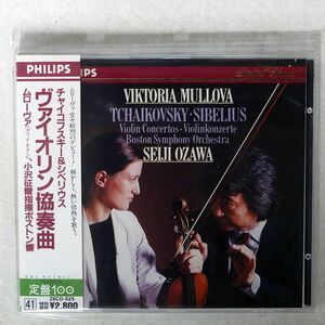 ムローヴァ、小澤征爾/チャイコフスキー＆シベリウス：ヴァイオリン協奏曲/日本フォノグラム 28CD-525 CD □