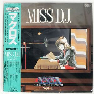 帯付き OST(飯島真理)/超時空要塞マクロス VOL.III MISS D.J./VICTOR JBX25016 LP