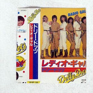 レディオ・ギャル/ドリー・ドッツ/WEA 28 6P-10 CASSETTE □の画像2