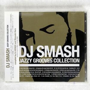DJ SMASH/JAZZY GROOVES COLLECTION/DISQUES CORDE DCCD13 CD □