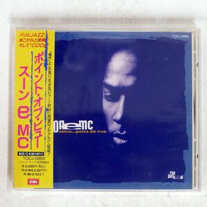 SOON E MC/ATOUT... POINT DE VUE./EMI TOCJ5869 CD □の画像1