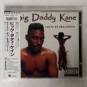 BIG DADDY KANE/TASTE OF CHOCOLATE/COLD CHILLIN’ WPCP4138 CD □