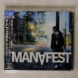 MANAFEST/GLORY/BEC RECORDINGS TOCP66686 CD □