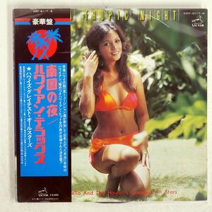 帯付き JACK DEMELLO/ON A TROPIC NIGHT/VICTOR SWF8117 LP