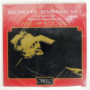 独 クライバー/ベートーヴェン: 交響曲第4番/ORFEO S100841 LP