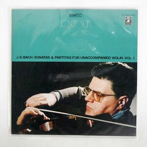 JOSEF SUK/J.S.BACH: SONATAS & PARTITAS FOR UNACCOMPANIED VIOLIN - VOL. 1/ANGEL RECORDS EAC70243 LP