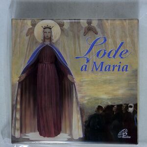 CANTI MARIANI/LODE A MARIA/PAOLINE PCD279 CD