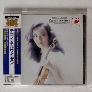 前橋汀子/チゴイネルワイゼン/ソニー・ミュージックレコーズ SRCR2676 CD □