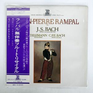 帯付き ジャン・ピエール・ランパル/J.S. BACH SONATE EN LA MINEUR/RVC ERX2113 LP