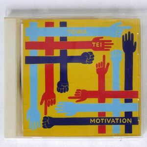 TOWA TEI/MOTIVATION 3/CUTTING EDGE CTCR14458 CD □