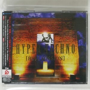 HYPER TECHNO/BEST MISSION/AVEX AVCD-17114, ~5 CD