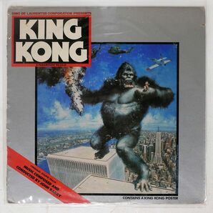 米 OST (JOHN BARRY)/KING KONG/REPRISE MS2260 LPの画像1