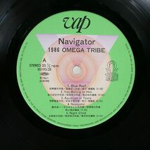 1986 OMEGA TRIBE/NAVIGATOR/VAP 3019028 LP_画像2