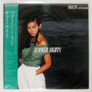 帯付き マリーン/サマー・ナイト/CBS/SONY 28AH1455 LP