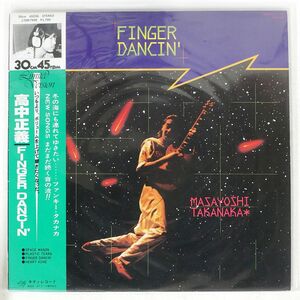 帯付き 高中正義/FINGER DANCIN/KITTY 17GK7908 12