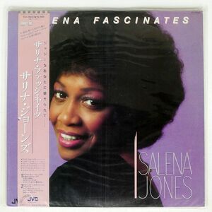 帯付き サリナ・ジョーンズ/SALENA FASCINATES/JVC VIJ28023 LP