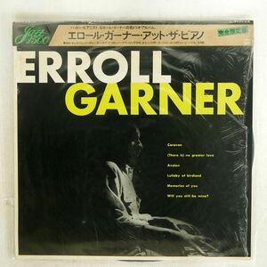 帯付き ERROLL GARNER/AT THE PIANO/CBSSONY SOPU91 LP