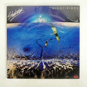 米 SHAKATAK/NIGHT BIRDS/POLYDOR PD16354 LP