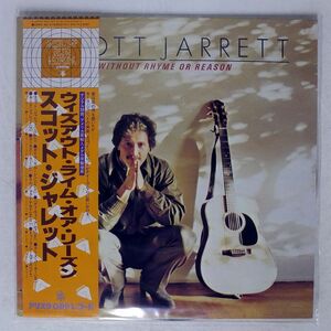 帯付き SCOTT JARRETT/WITHOUT RHYME OR REASON/GRP 25RS82 LP