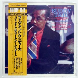 帯付き BUDDY TATE/LIVE AT SANDY’S/SEVEN SEAS K22P6036 LP