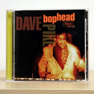 DAVE PIKE/BOP HEAD/UBIQUITY JAZZ URCD 033 CD □