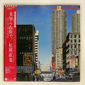 帯付き 松岡直也/FALL ON THE AVENUE/WARNER BROS. M12513 LP