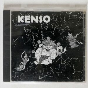 KENSO/SAME/ARCNGELO ARC1003 CD □