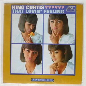 米 KING CURTIS/THAT LOVIN’ FEELING/ATCO 33189 LP