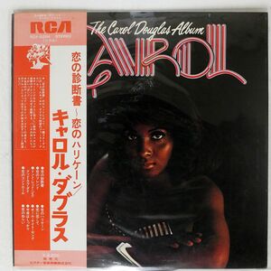 帯付き CAROL DOUGLAS/ALBUM/RCA RCA6284 LP